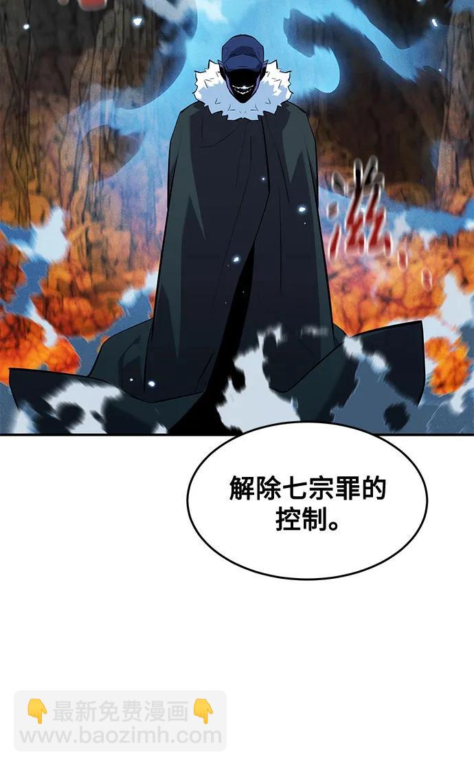 用分身自動狩獵 - [第151話] 對練(1/2) - 7