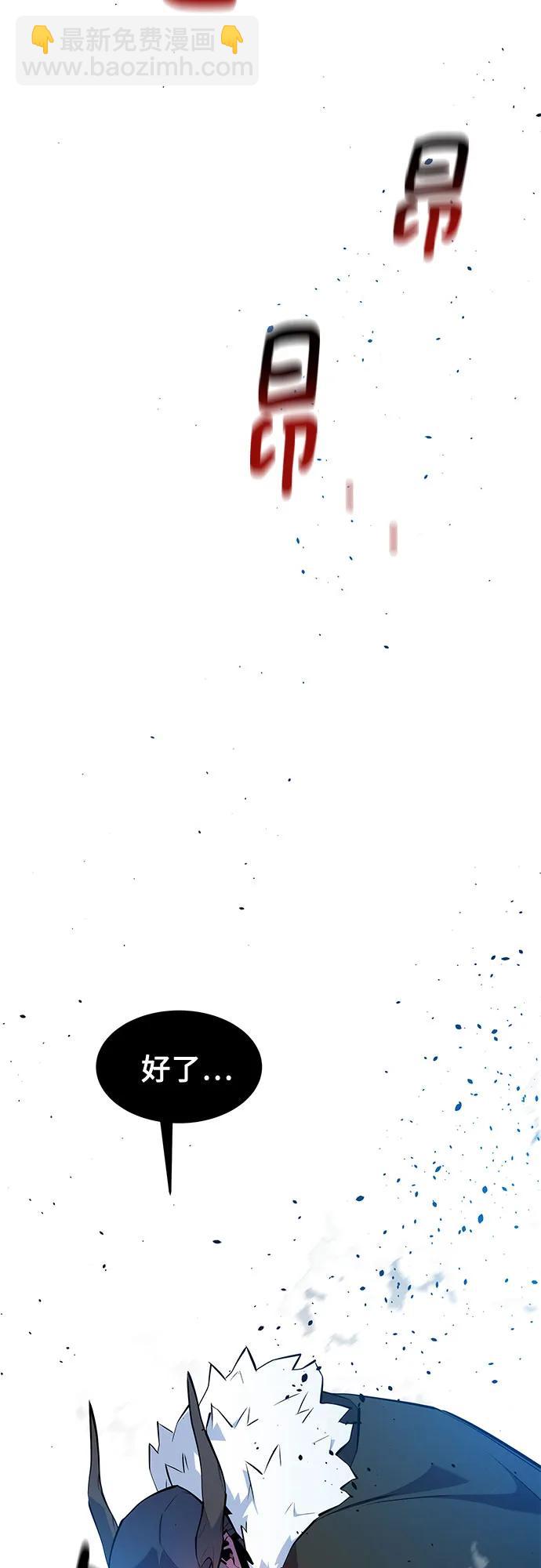 用分身自動狩獵 - [第151話] 對練(1/2) - 4