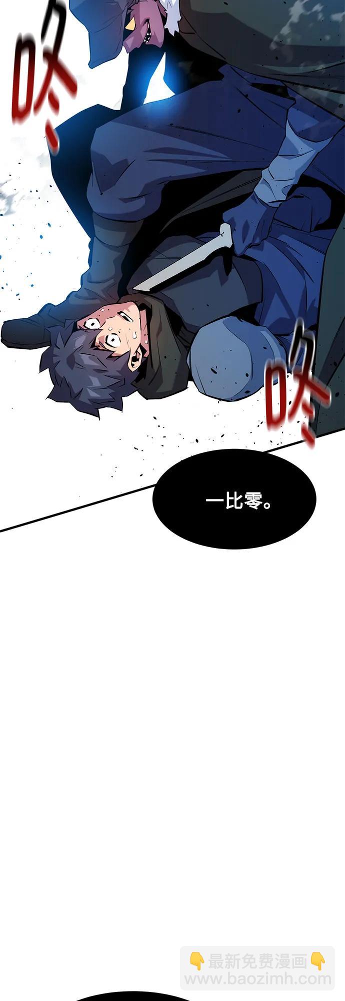 用分身自動狩獵 - [第151話] 對練(1/2) - 5