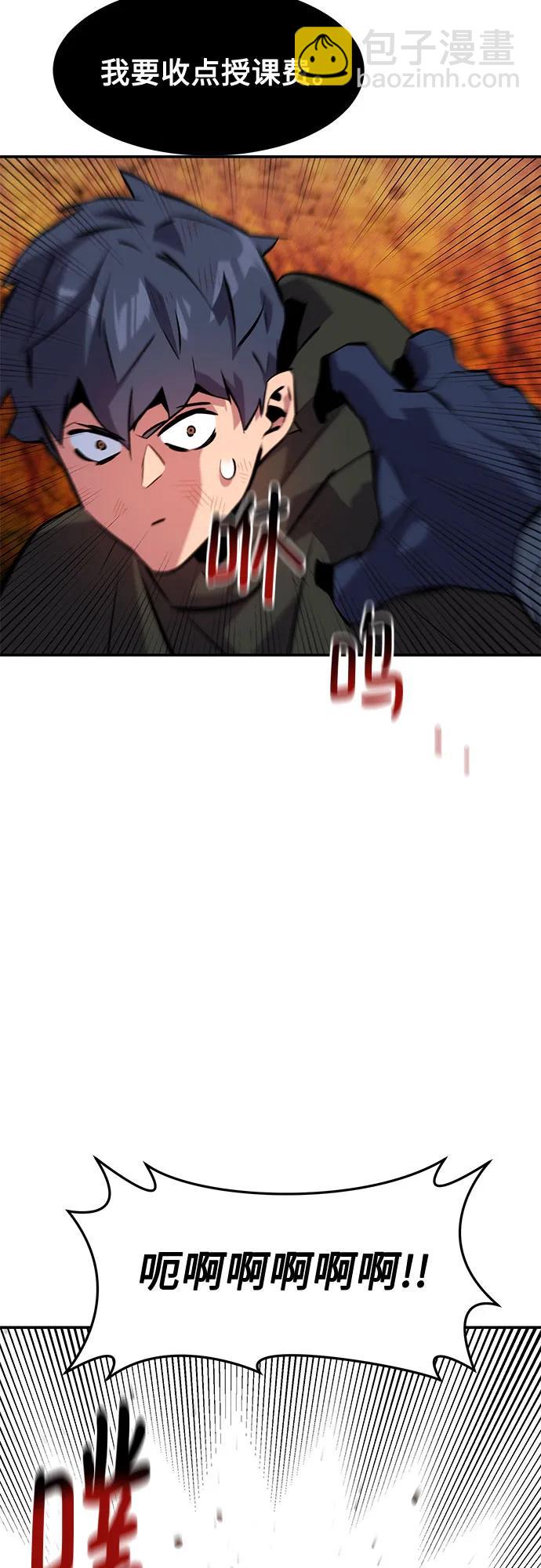 用分身自動狩獵 - [第151話] 對練(1/2) - 6