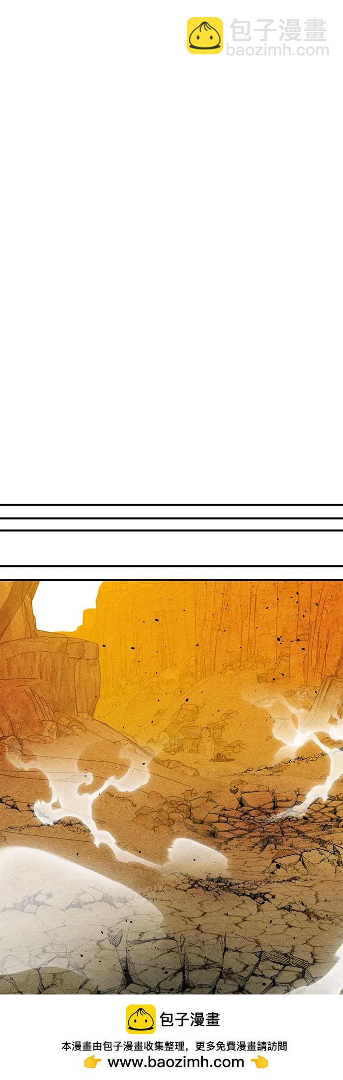 用分身自動狩獵 - [第151話] 對練(1/2) - 2