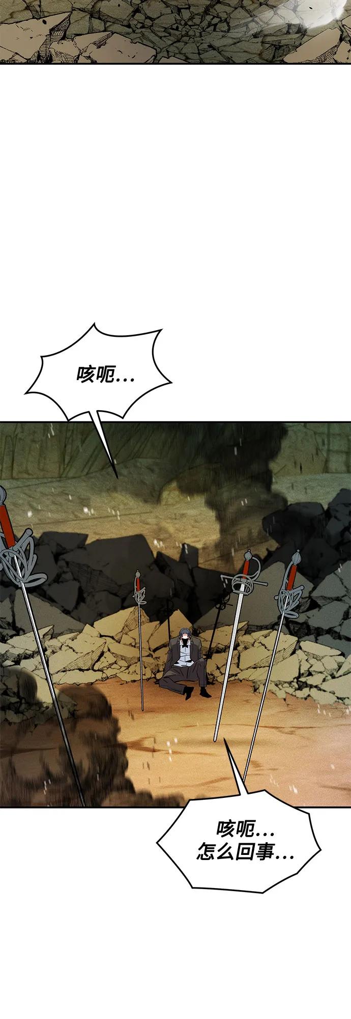 用分身自動狩獵 - [第151話] 對練(2/2) - 5