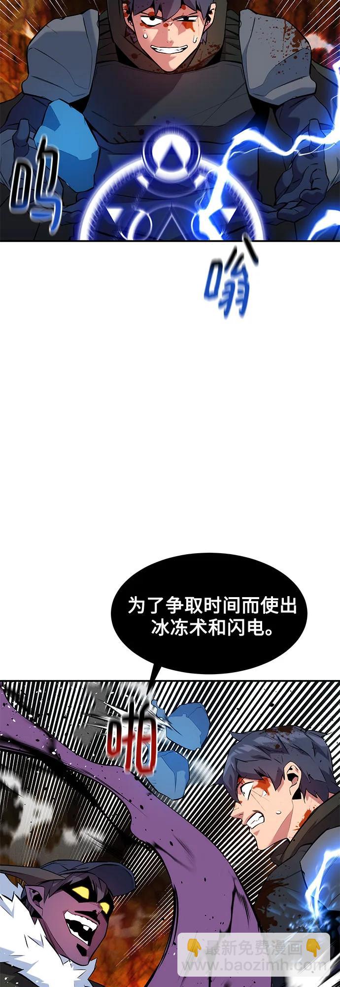 用分身自動狩獵 - [第151話] 對練(2/2) - 6