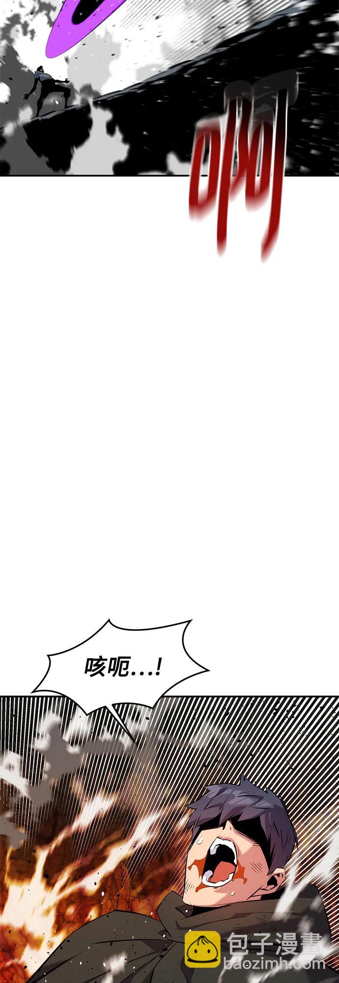 用分身自動狩獵 - [第151話] 對練(2/2) - 2