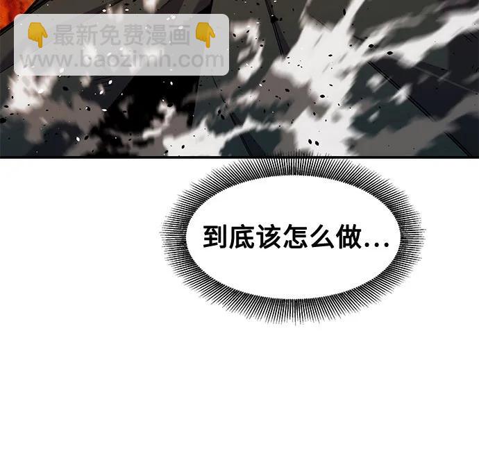 用分身自動狩獵 - [第151話] 對練(2/2) - 3