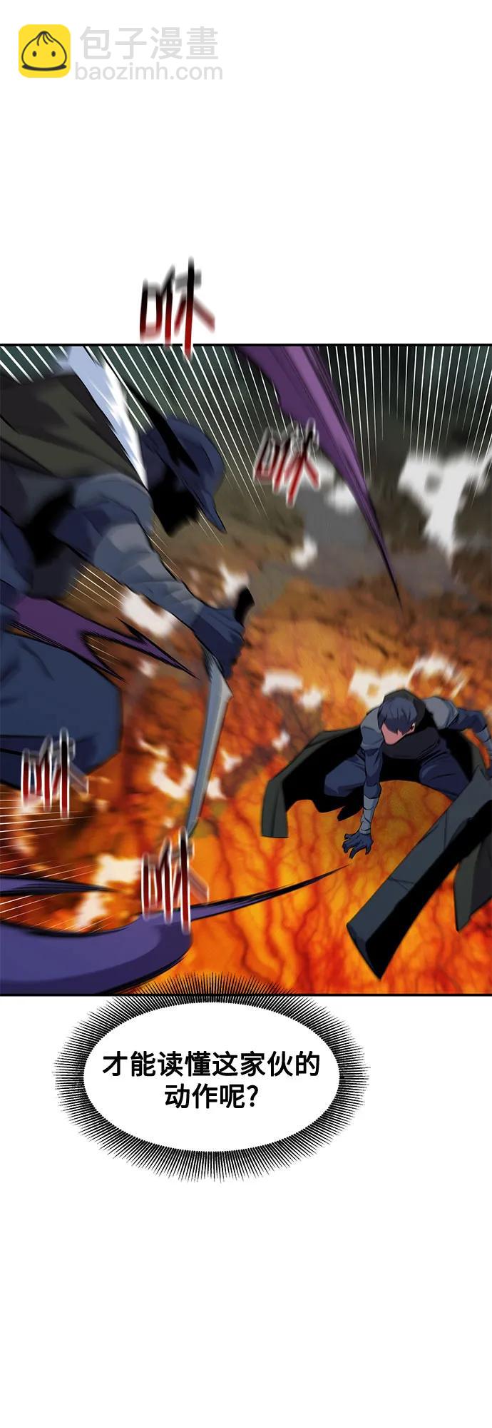 用分身自動狩獵 - [第151話] 對練(2/2) - 4