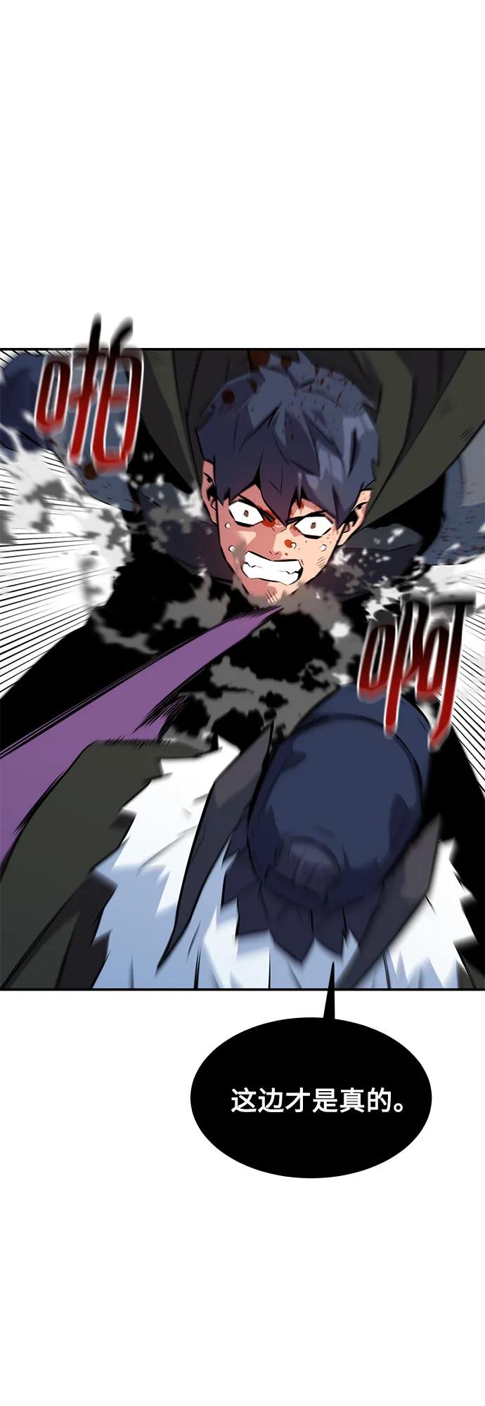 用分身自動狩獵 - [第151話] 對練(2/2) - 5