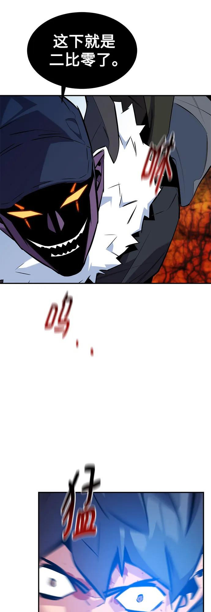 用分身自動狩獵 - [第151話] 對練(2/2) - 6