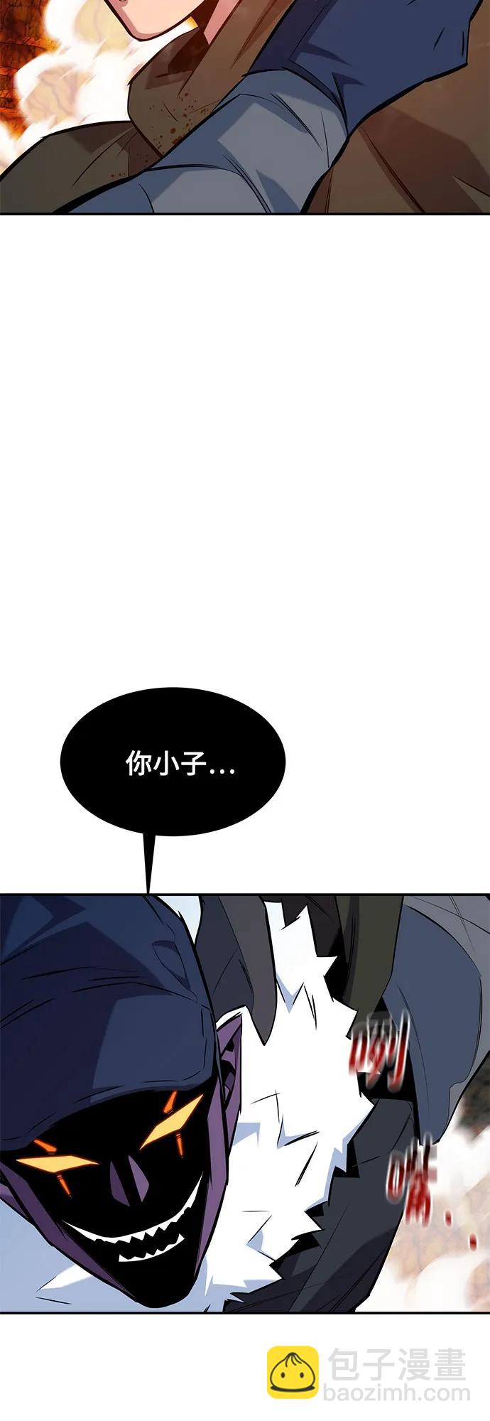 用分身自動狩獵 - [第151話] 對練(2/2) - 3