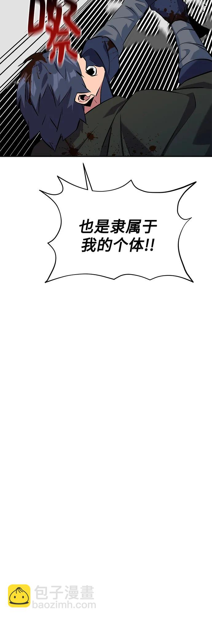 用分身自動狩獵 - [第151話] 對練(2/2) - 6