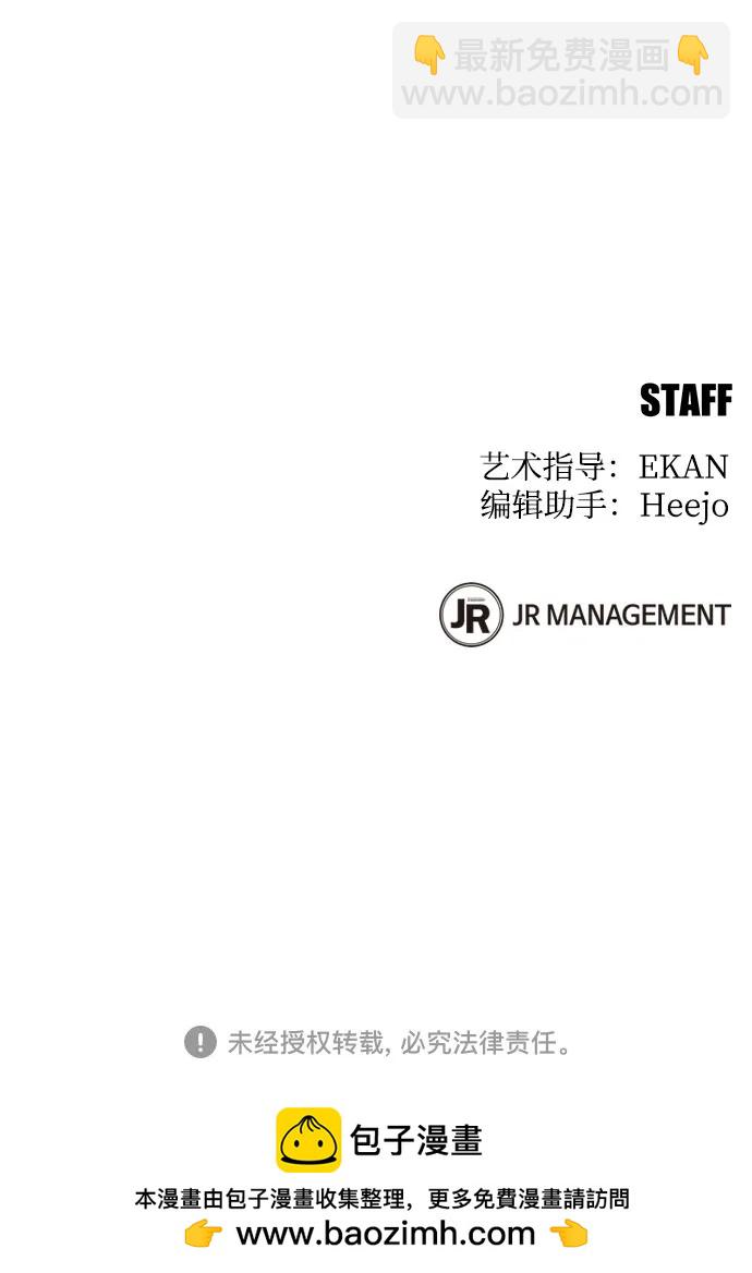 用分身自動狩獵 - [第151話] 對練(2/2) - 1