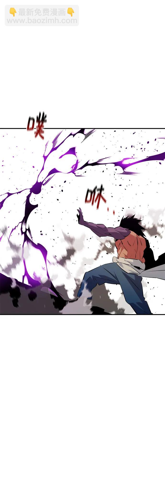 用分身自動狩獵 - [第153話] 平凡的獵人(1/2) - 8