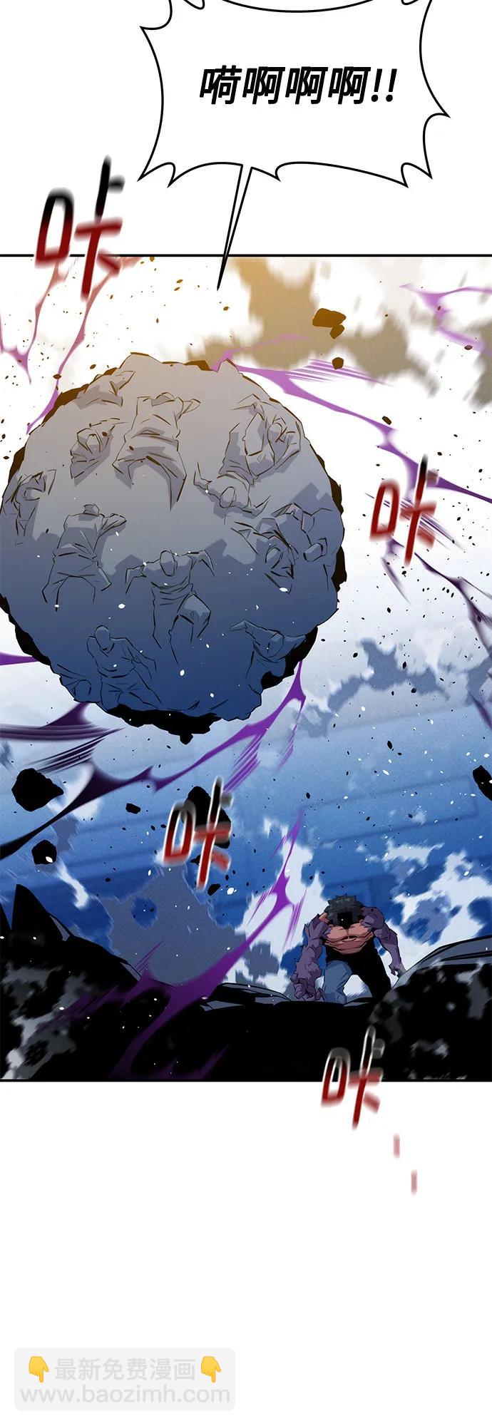 用分身自動狩獵 - [第153話] 平凡的獵人(1/2) - 4