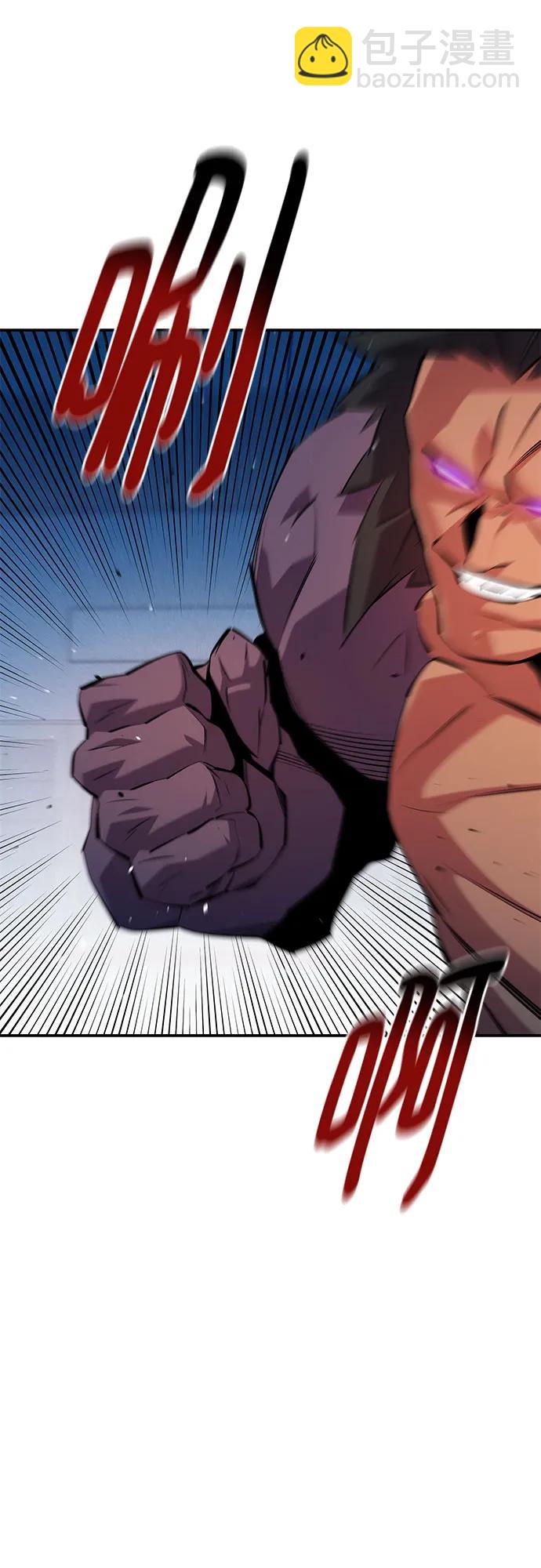 用分身自動狩獵 - [第153話] 平凡的獵人(1/2) - 5