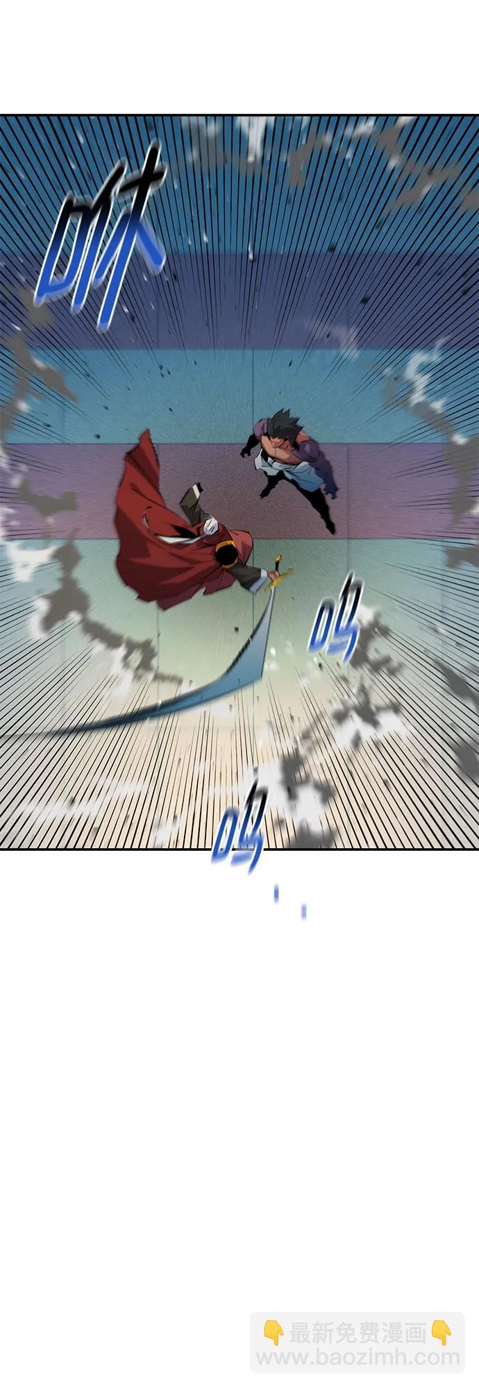 用分身自動狩獵 - [第153話] 平凡的獵人(1/2) - 8