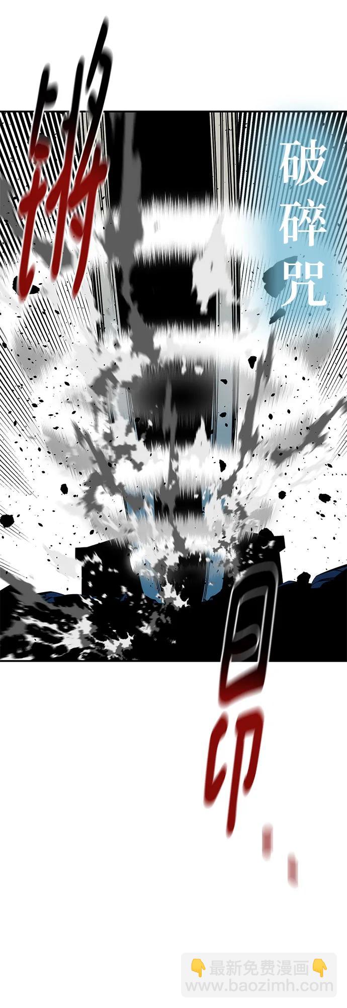 用分身自動狩獵 - [第153話] 平凡的獵人(1/2) - 1