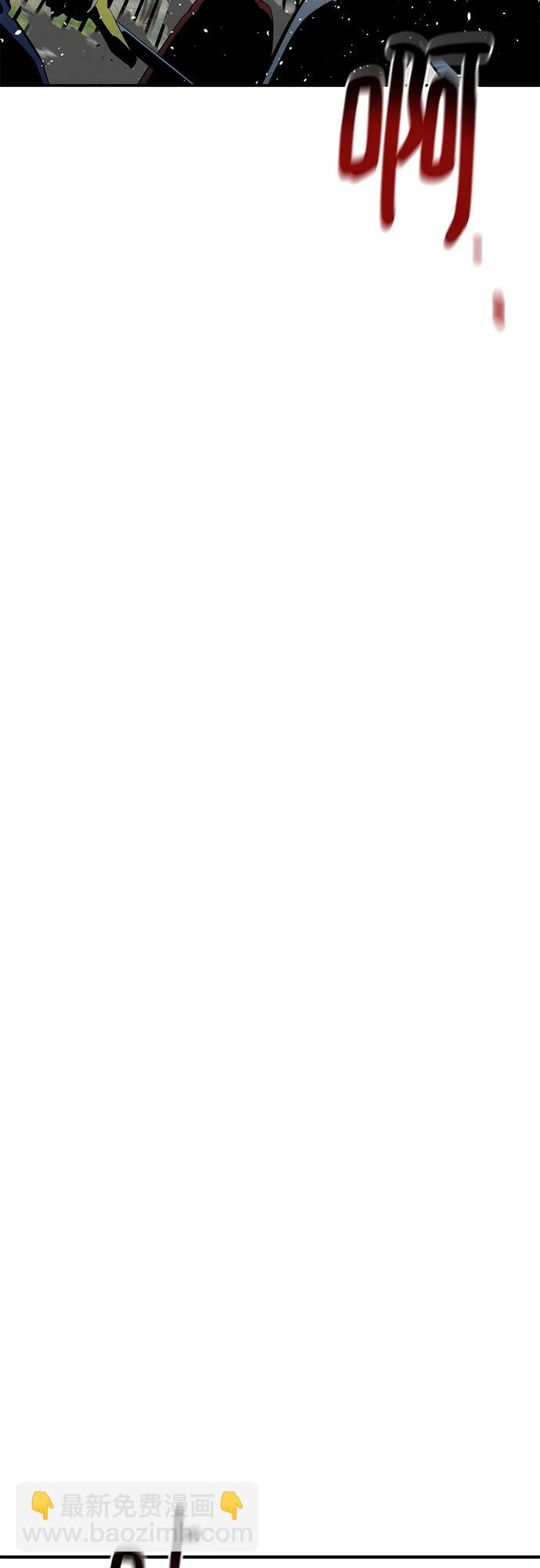 用分身自動狩獵 - [第153話] 平凡的獵人(1/2) - 3