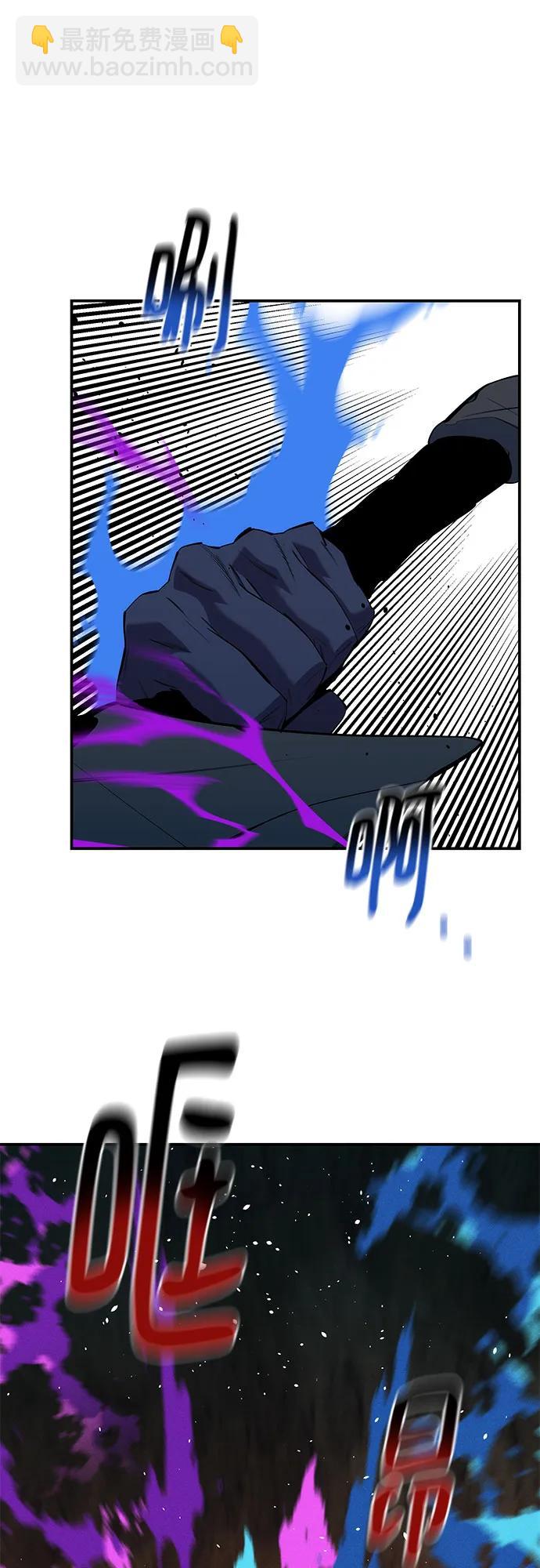 用分身自動狩獵 - [第153話] 平凡的獵人(1/2) - 7