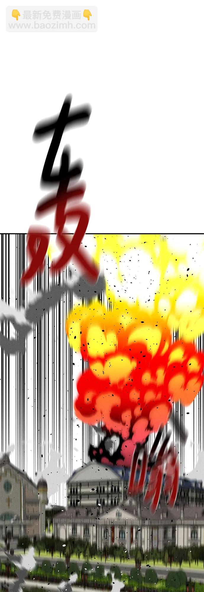 用分身自動狩獵 - [第153話] 平凡的獵人(1/2) - 4