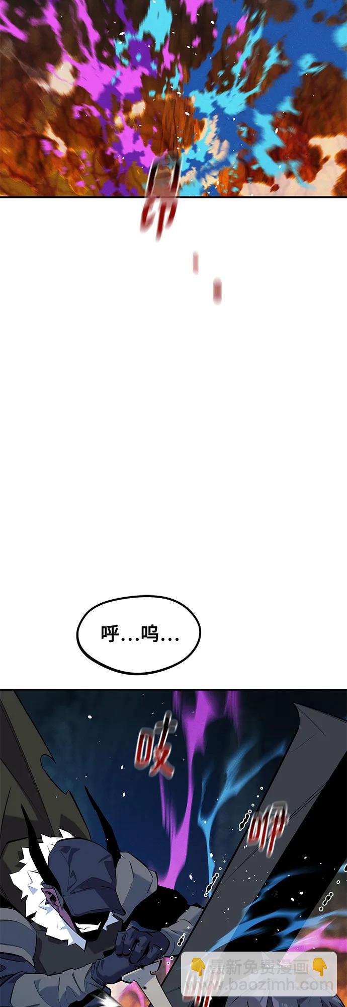 用分身自動狩獵 - [第153話] 平凡的獵人(1/2) - 8