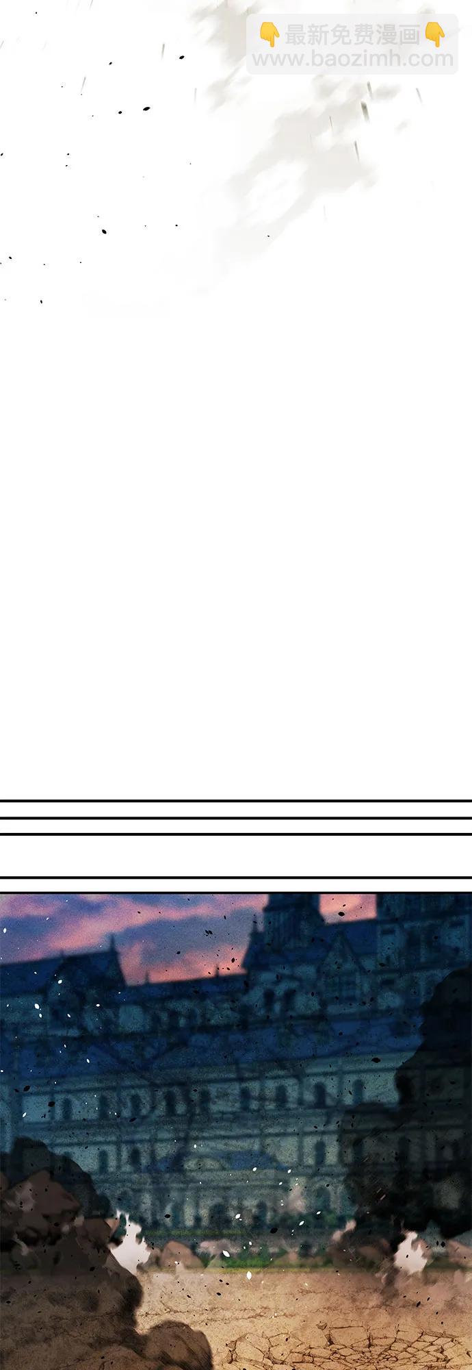 用分身自動狩獵 - [第153話] 平凡的獵人(1/2) - 5