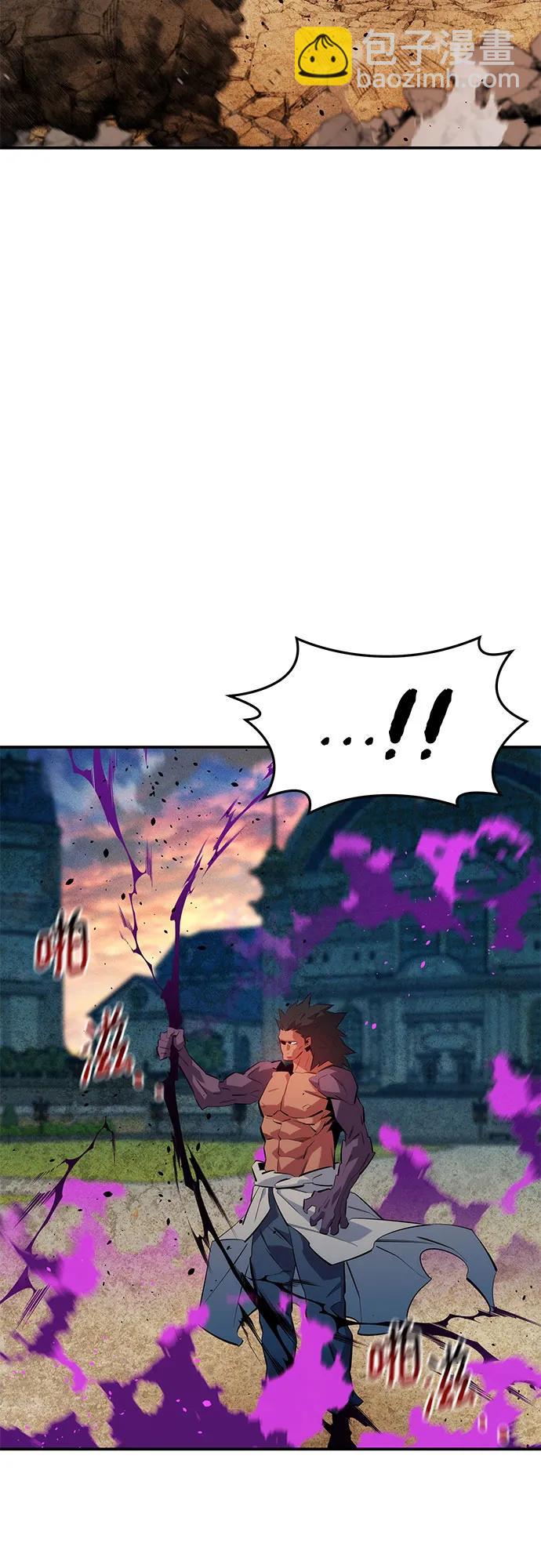 用分身自動狩獵 - [第153話] 平凡的獵人(1/2) - 6