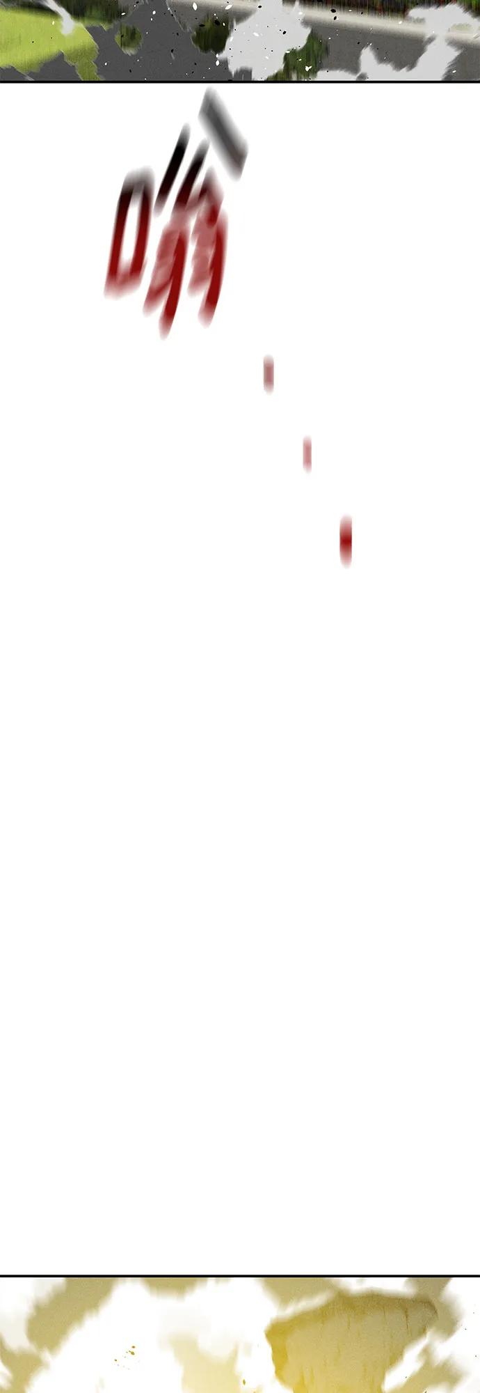 用分身自動狩獵 - [第153話] 平凡的獵人(1/2) - 5