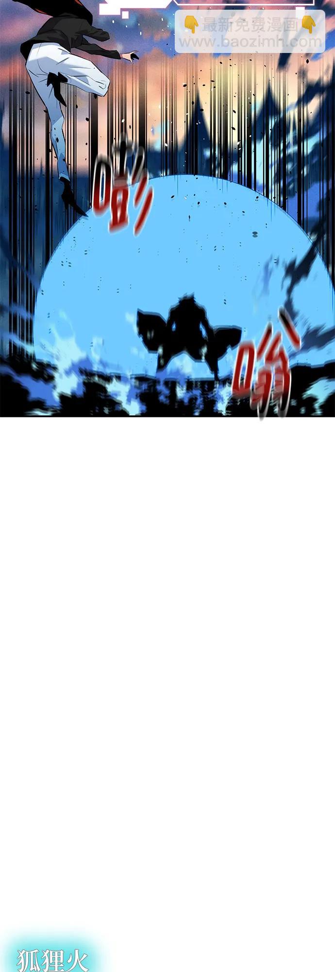 用分身自動狩獵 - [第153話] 平凡的獵人(2/2) - 5