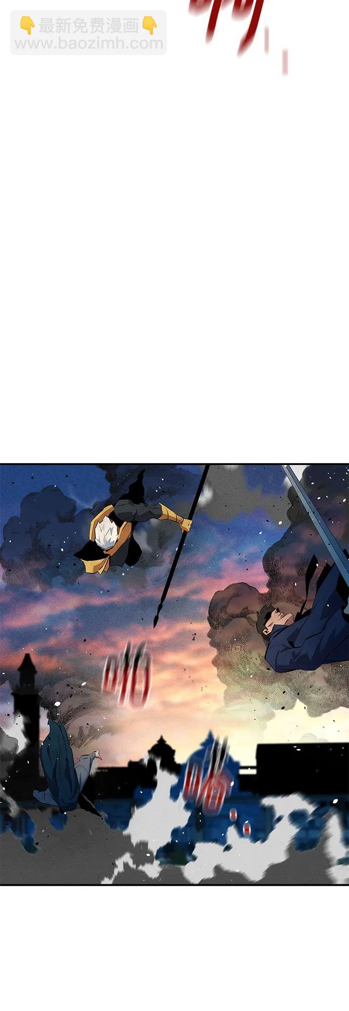 用分身自動狩獵 - [第153話] 平凡的獵人(2/2) - 6