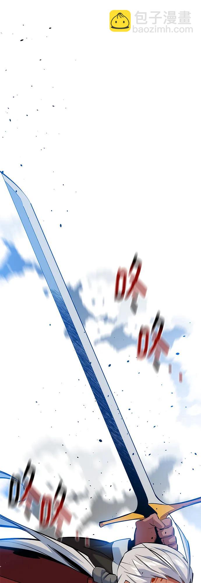 用分身自動狩獵 - [第153話] 平凡的獵人(2/2) - 1