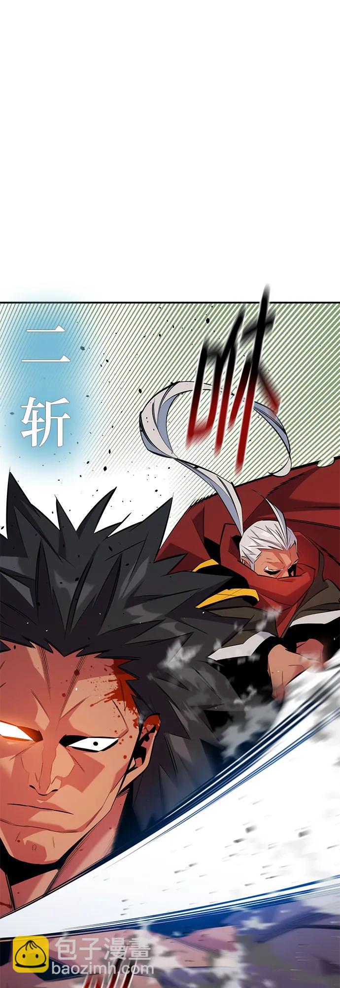 用分身自動狩獵 - [第153話] 平凡的獵人(2/2) - 5