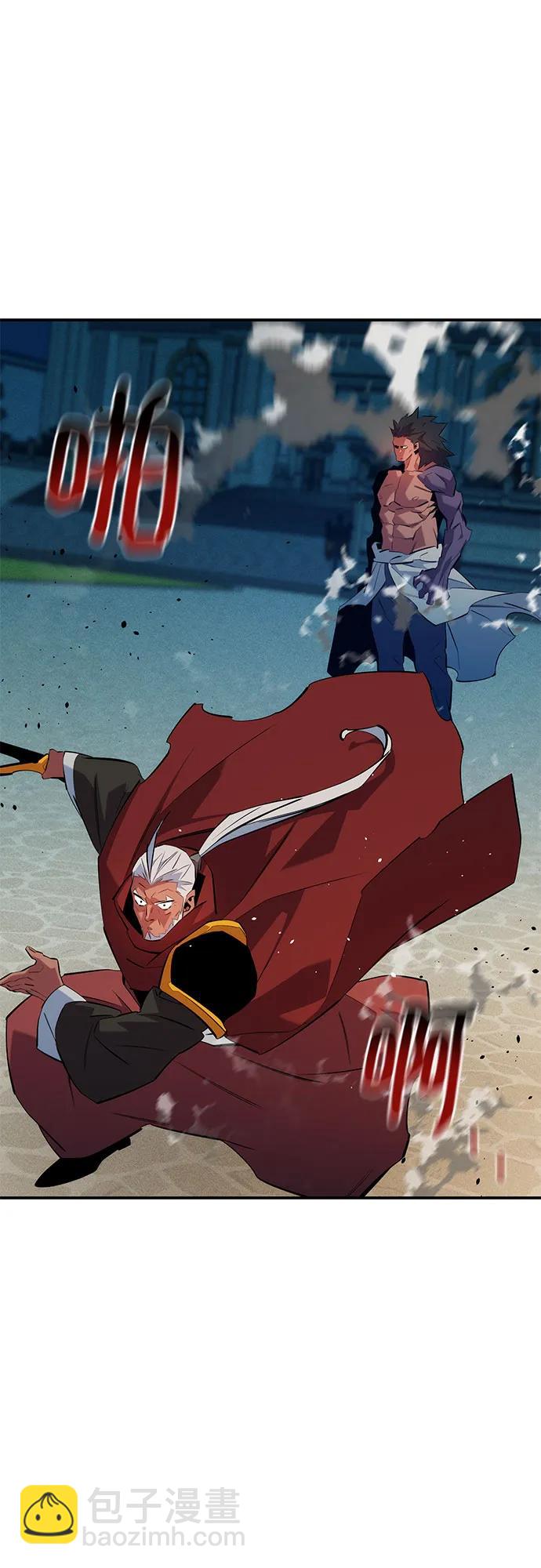 用分身自動狩獵 - [第153話] 平凡的獵人(2/2) - 1