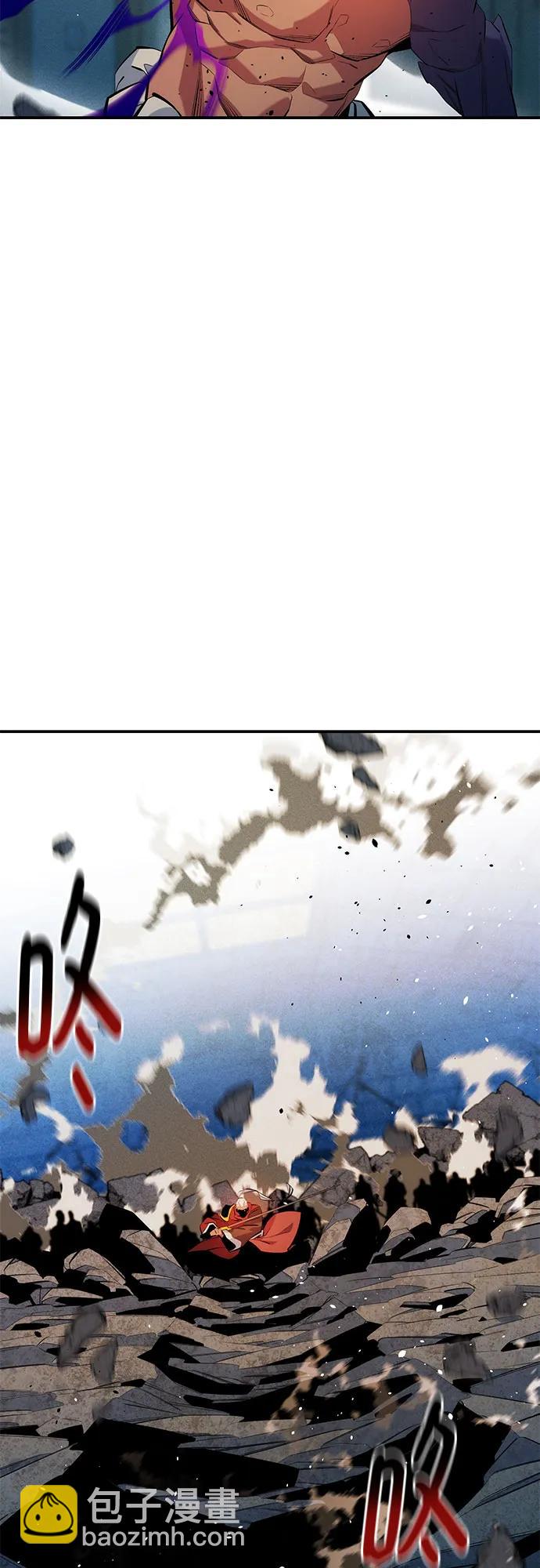 用分身自動狩獵 - [第153話] 平凡的獵人(1/2) - 7