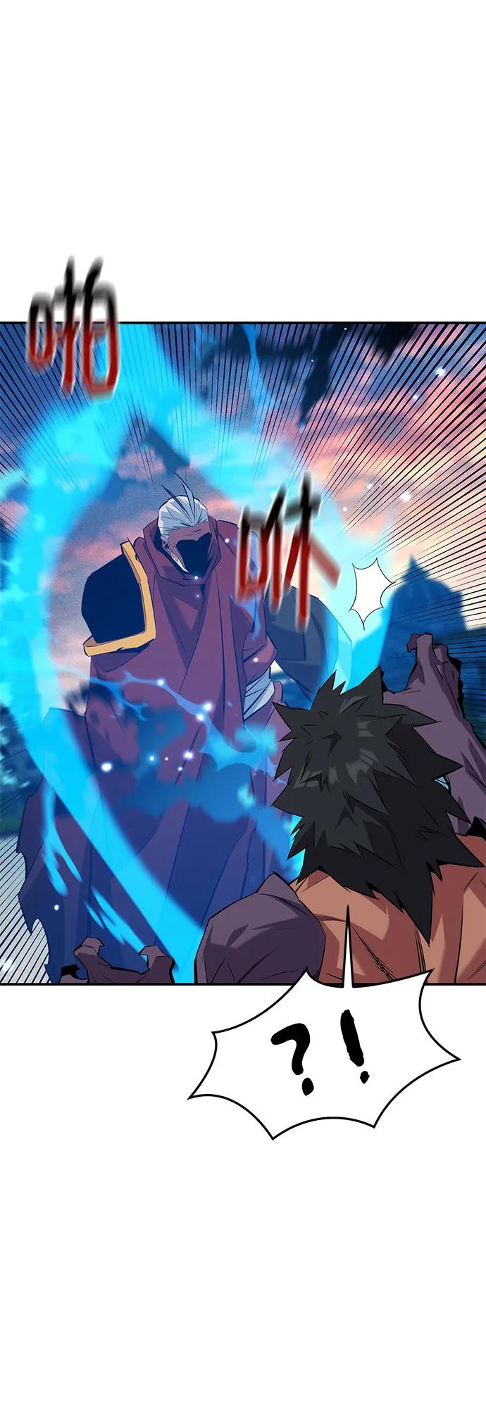 用分身自動狩獵 - [第153話] 平凡的獵人(2/2) - 1