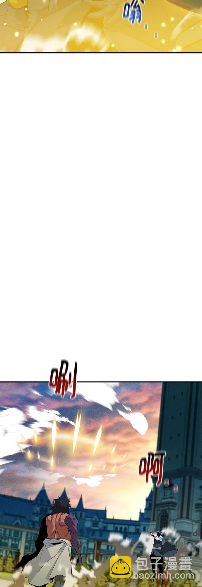 用分身自動狩獵 - [第153話] 平凡的獵人(2/2) - 6