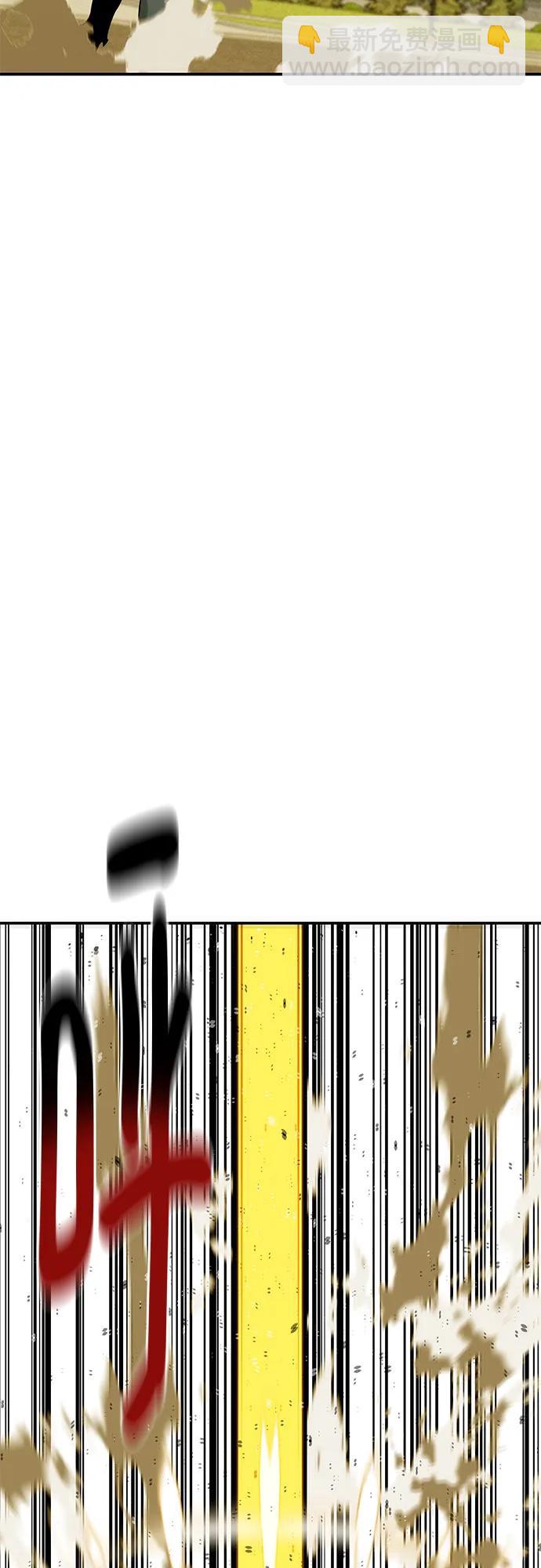 用分身自動狩獵 - [第153話] 平凡的獵人(2/2) - 7