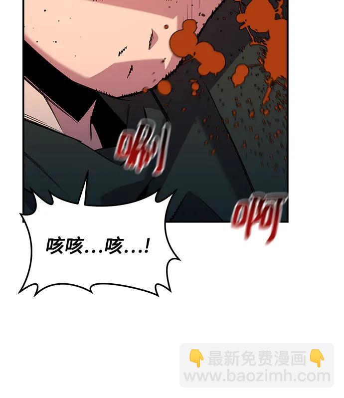 用分身自動狩獵 - [第155話] 遊刃有餘(1/2) - 4