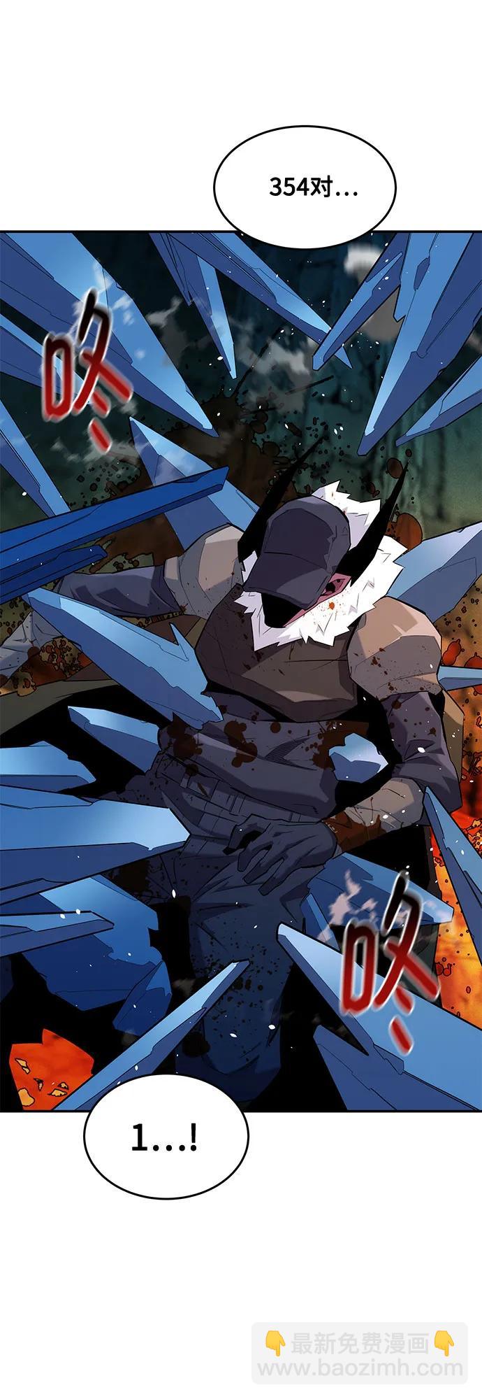 用分身自動狩獵 - [第155話] 遊刃有餘(1/2) - 6