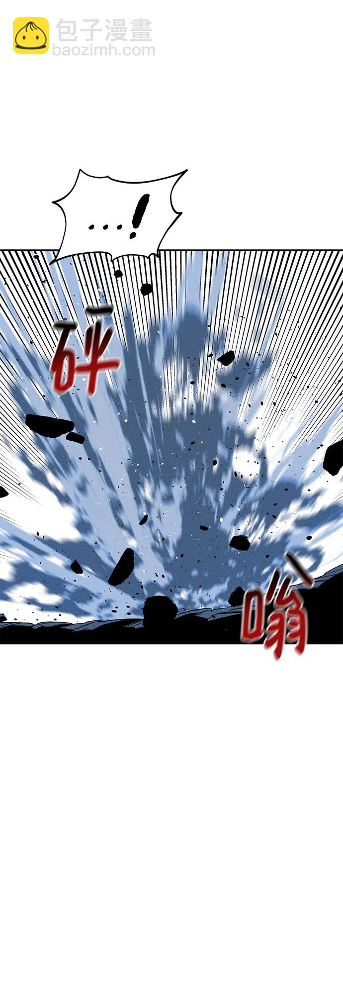 用分身自動狩獵 - [第155話] 遊刃有餘(1/2) - 1