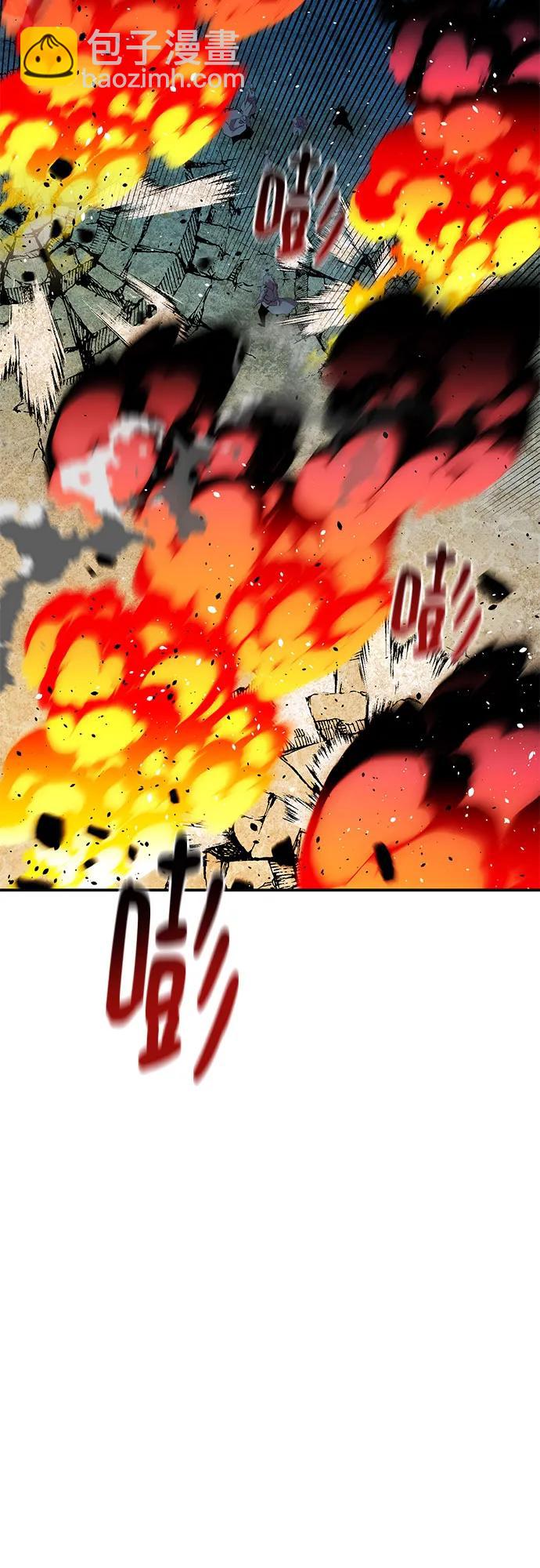 用分身自動狩獵 - [第155話] 遊刃有餘(1/2) - 4