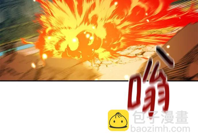 用分身自動狩獵 - [第155話] 遊刃有餘(1/2) - 1