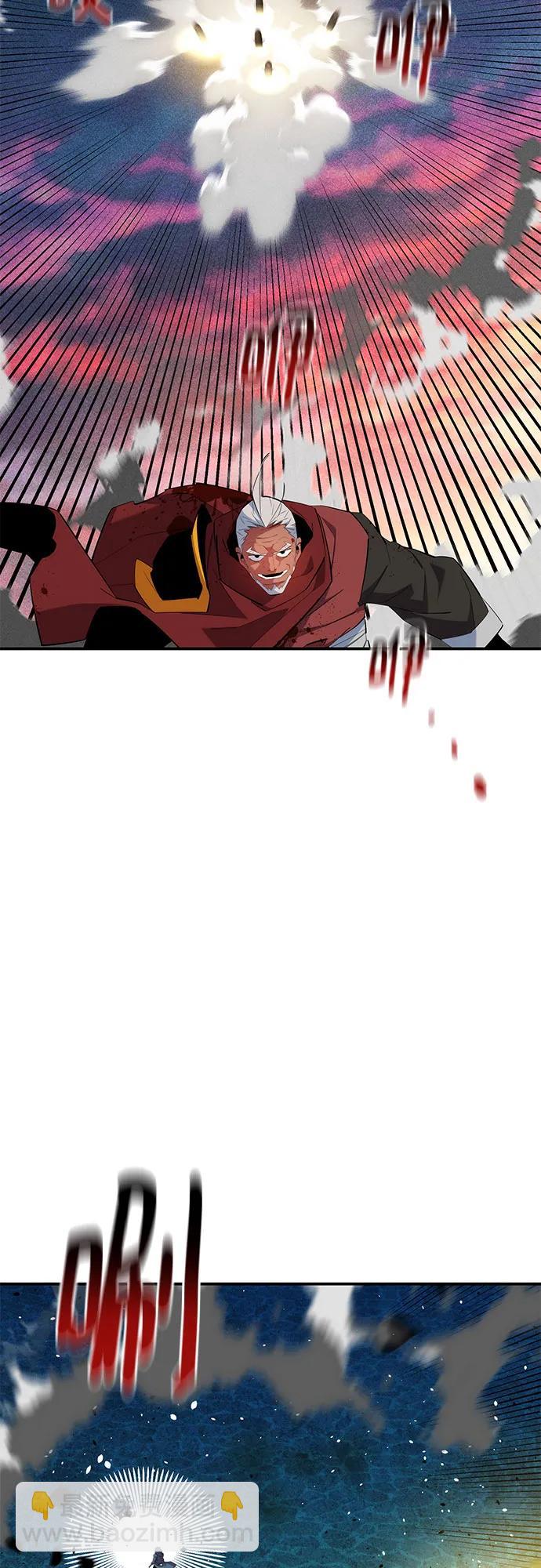 用分身自動狩獵 - [第155話] 遊刃有餘(2/2) - 4