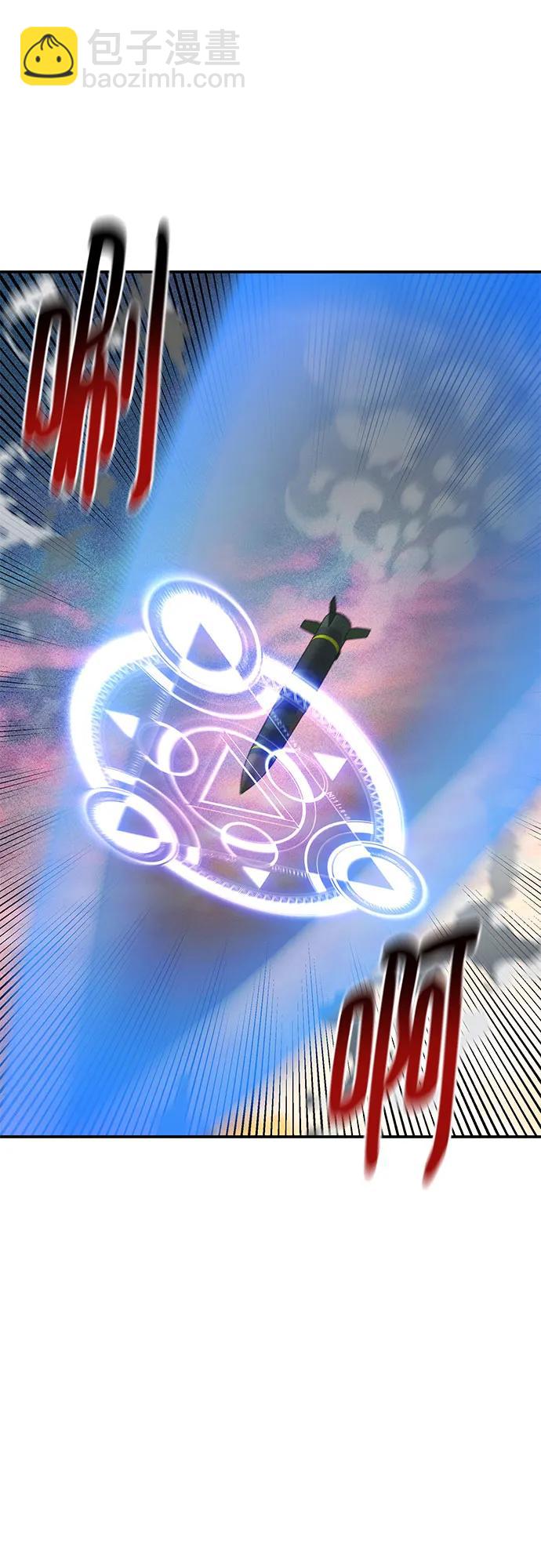 用分身自動狩獵 - [第155話] 遊刃有餘(2/2) - 5