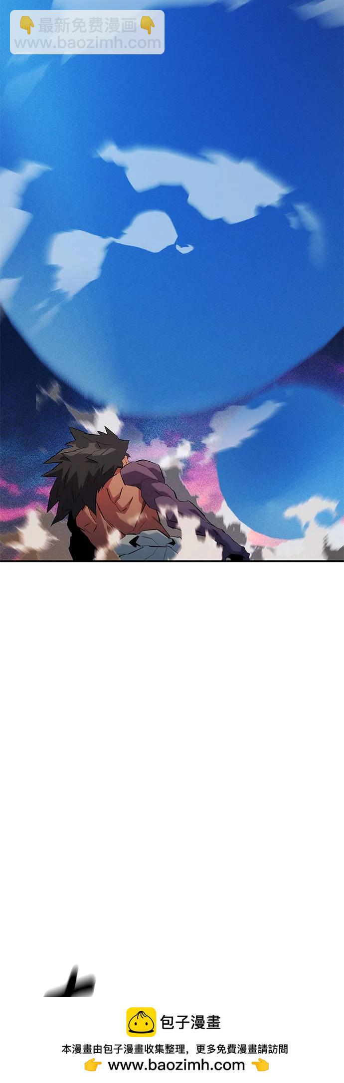 用分身自動狩獵 - [第155話] 遊刃有餘(2/2) - 3