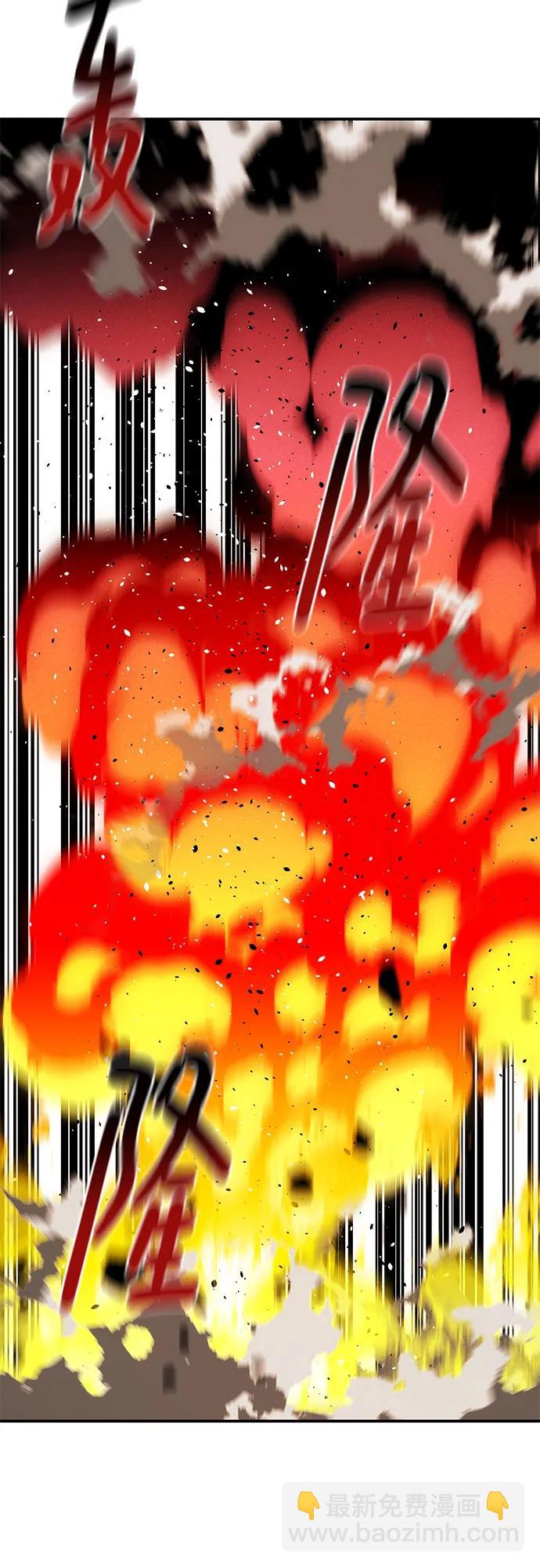 用分身自動狩獵 - [第155話] 遊刃有餘(2/2) - 4