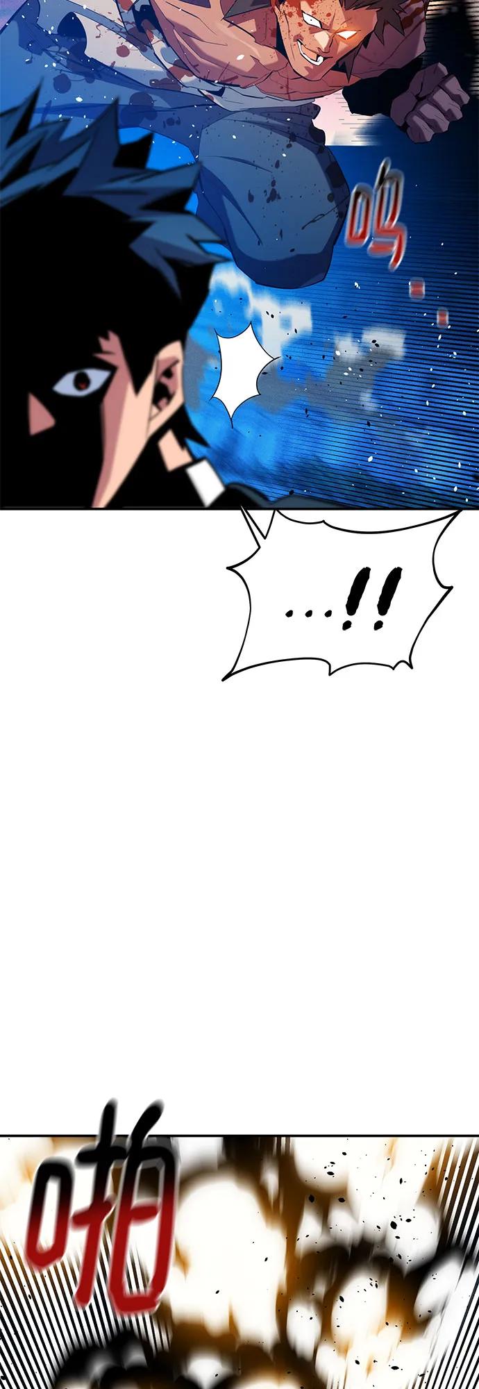 用分身自動狩獵 - [第155話] 遊刃有餘(1/2) - 8