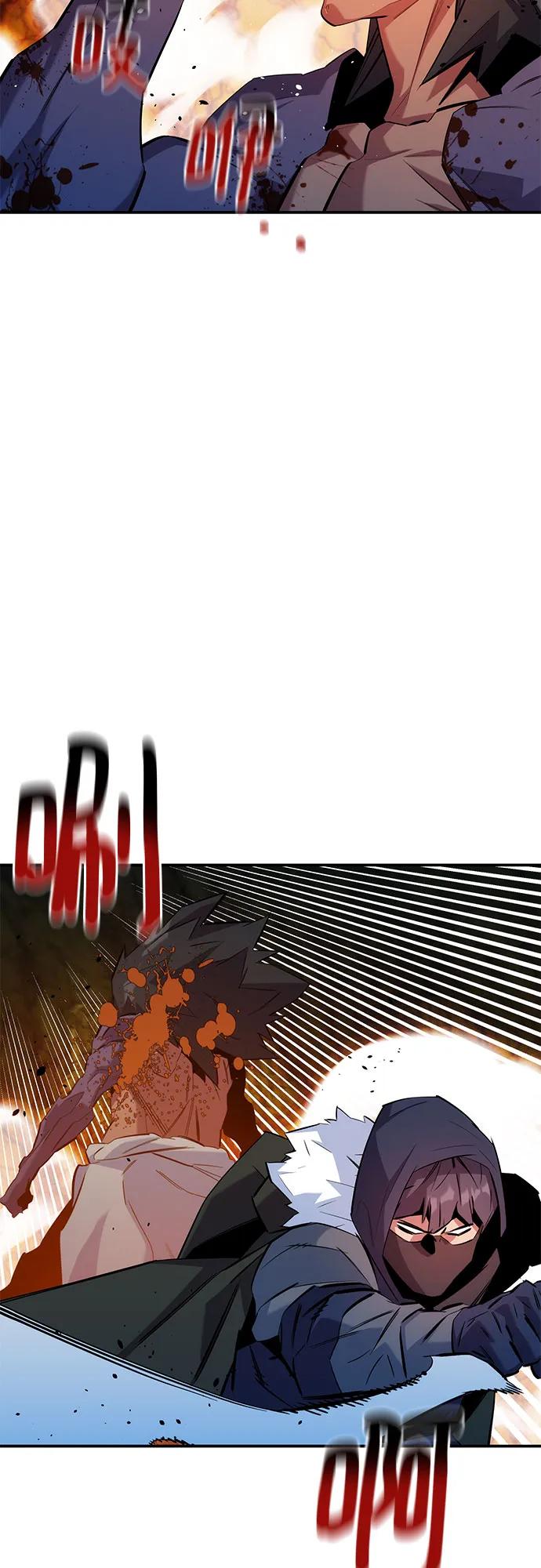 用分身自動狩獵 - [第157話] 別緊張(1/2) - 2