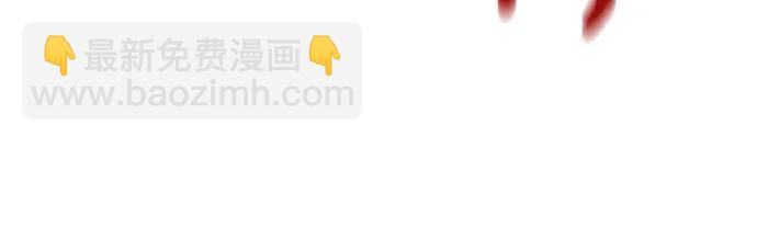 用分身自動狩獵 - [第157話] 別緊張(1/2) - 3