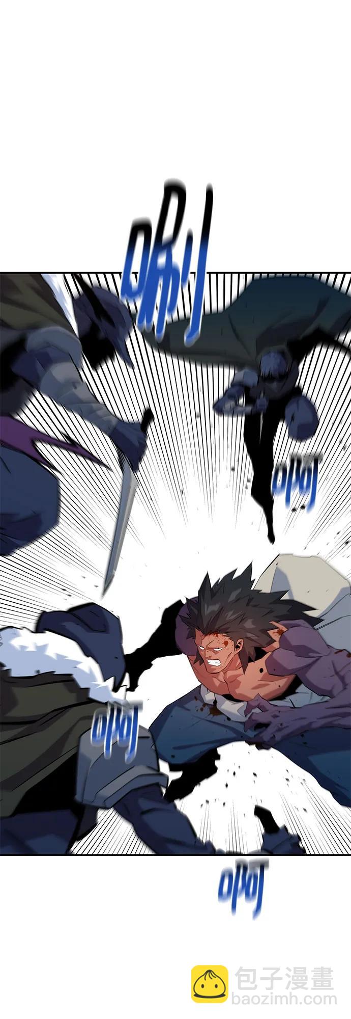 用分身自動狩獵 - [第157話] 別緊張(1/2) - 4