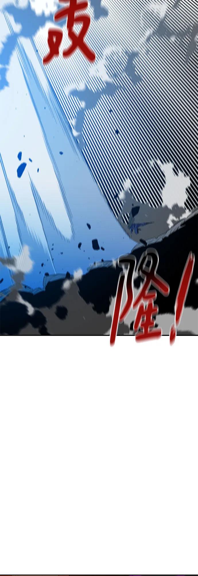 用分身自動狩獵 - [第157話] 別緊張(1/2) - 7